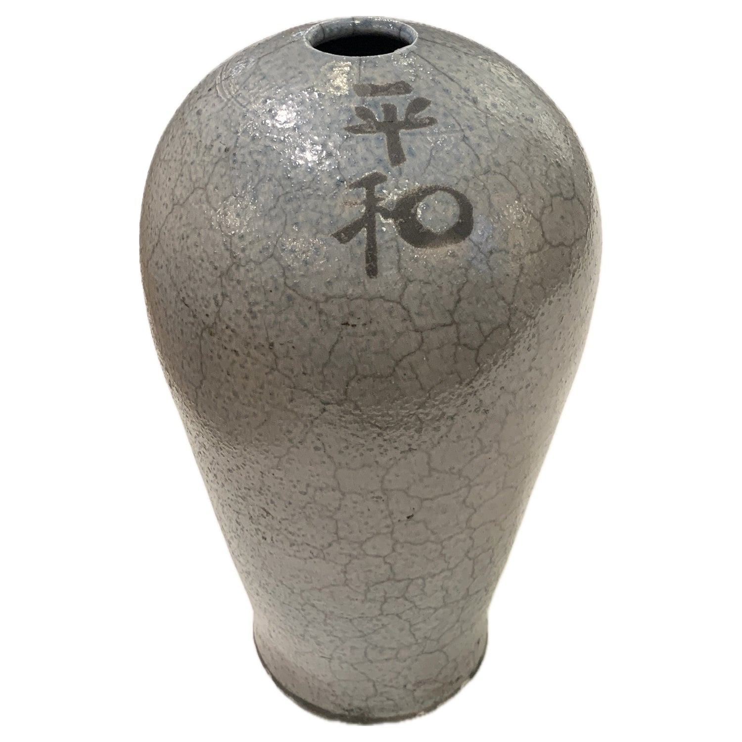 Japanese Raku Crackle Glazed Vase, Peace