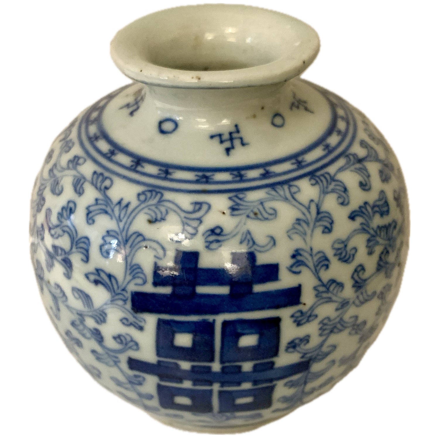 Vinrtage Small Blue & White Porcelain Vase, 4"h