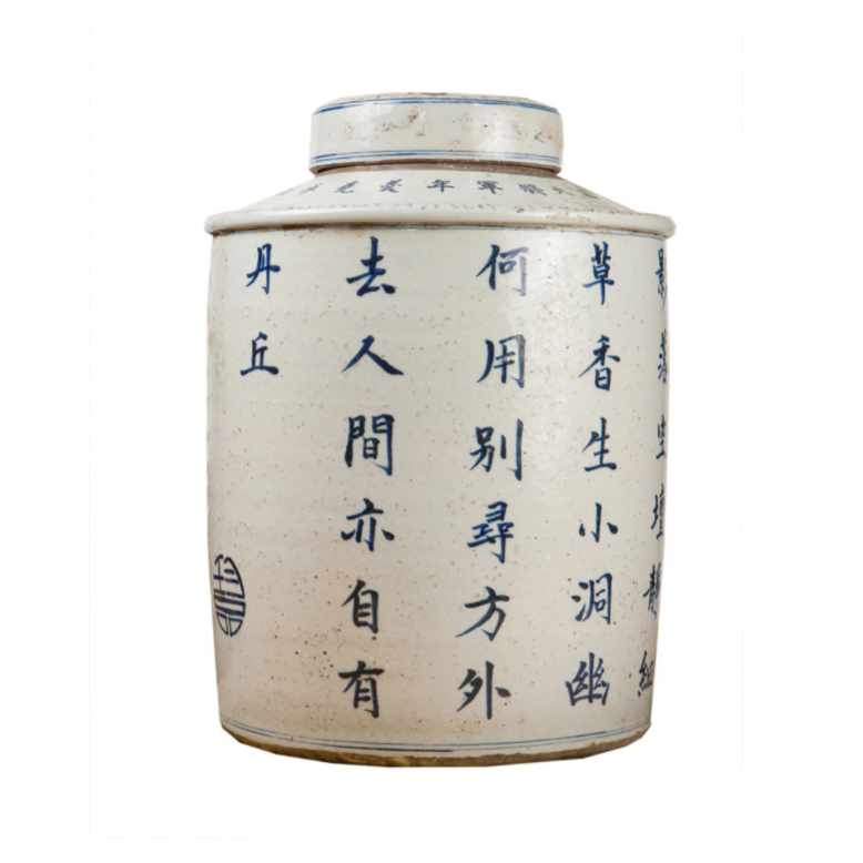 Blue & White Porcelain Jar, 12"dia x 15"h