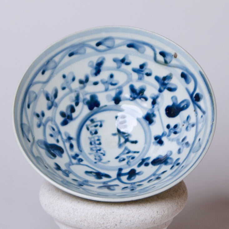 Blue + White Noble Character Bowl
