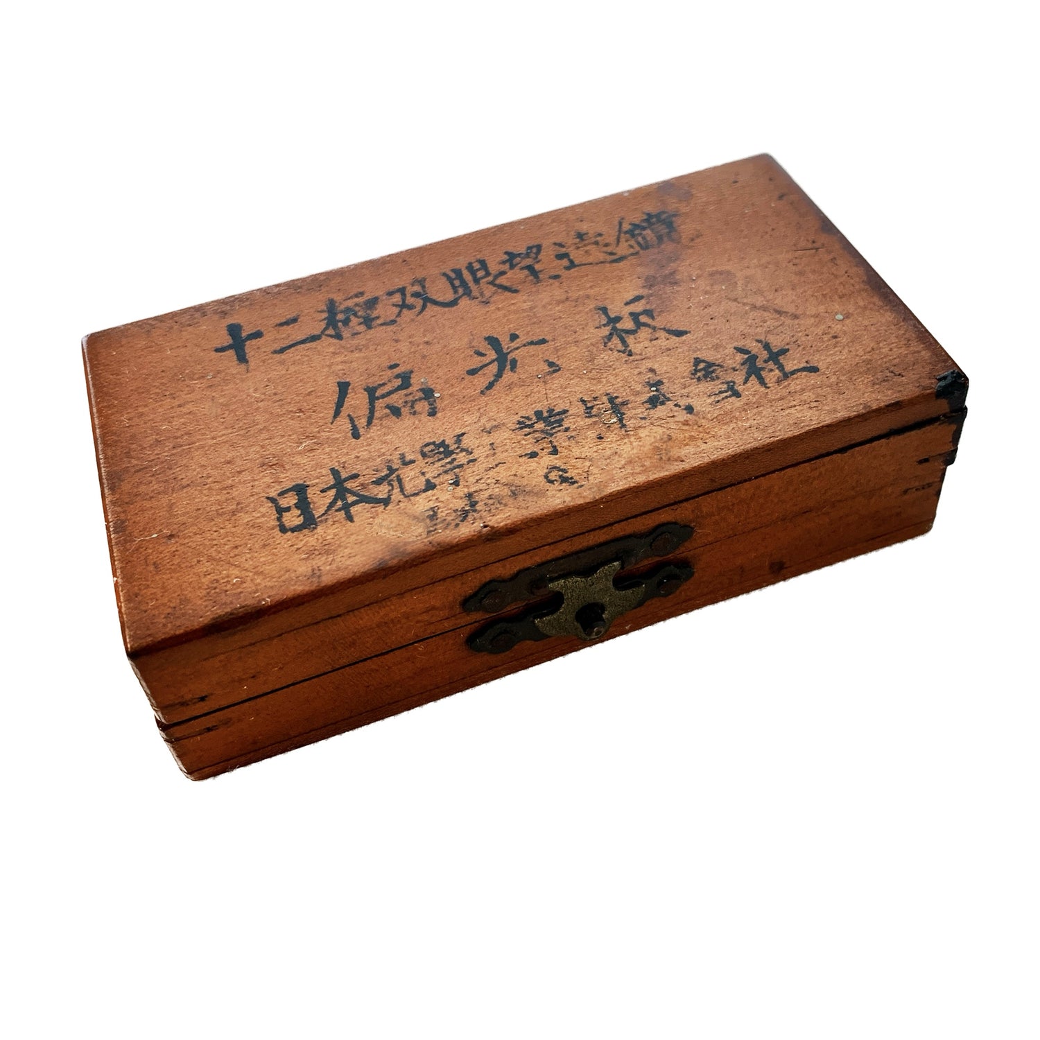 Antique Mini Chinese Hinged Wood Box w Script